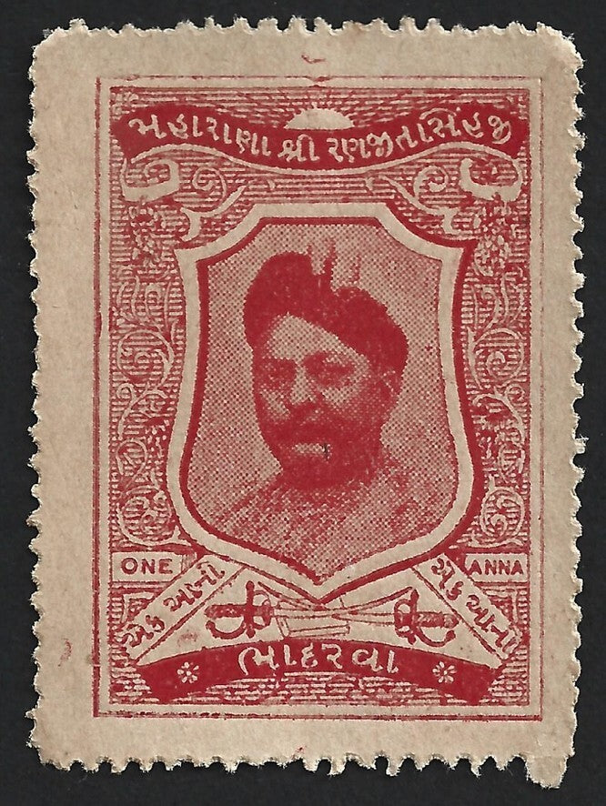 (AOP) India BHADARVA STATE revenue stamp 1a red UNUSED