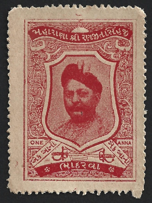(AOP) India BHADARVA STATE revenue stamp 1a red UNUSED