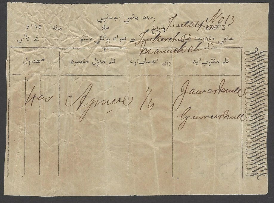 India Registered Letter receipt in Urdu used 1865