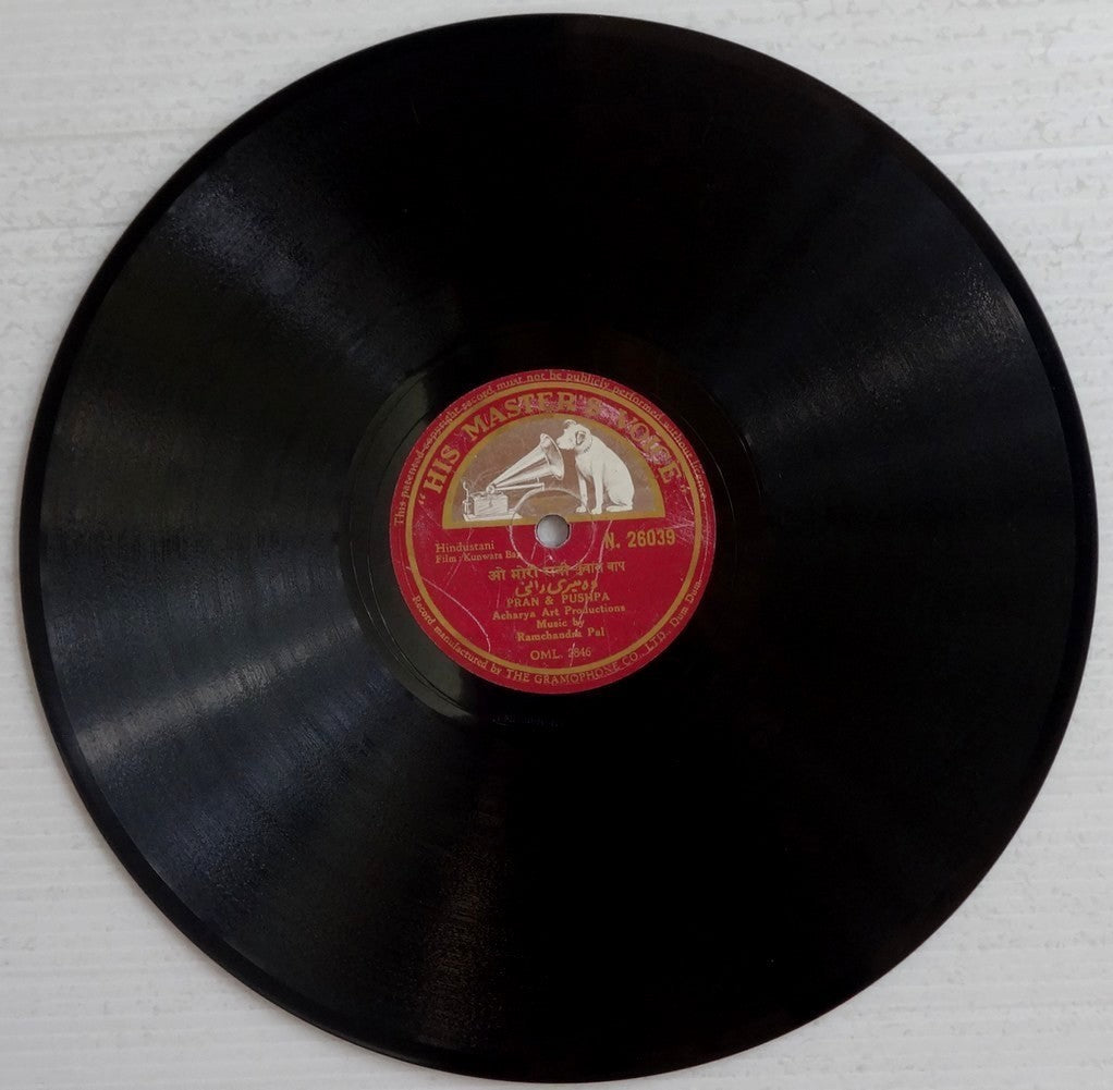 India 78prm HMV Record Movie KUNWARA BAP 1942 Pran & Pushpa