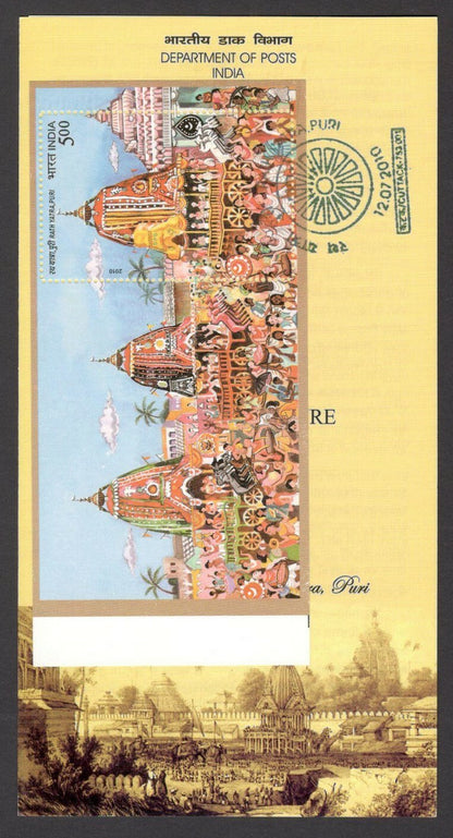India 2010 RATH YATRA PURI set of 9 MS used on 9 information brochures