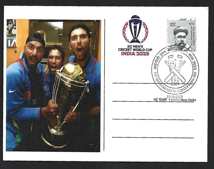 India 2023 ICC Cricket World Cup postcard SACHIN,HARBHAJAN ETC.