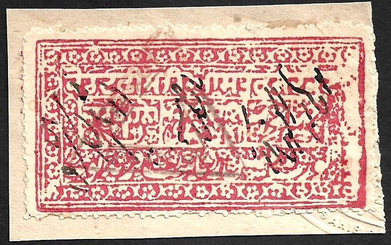 India Faridkot State Court Fee 4a red perforated
