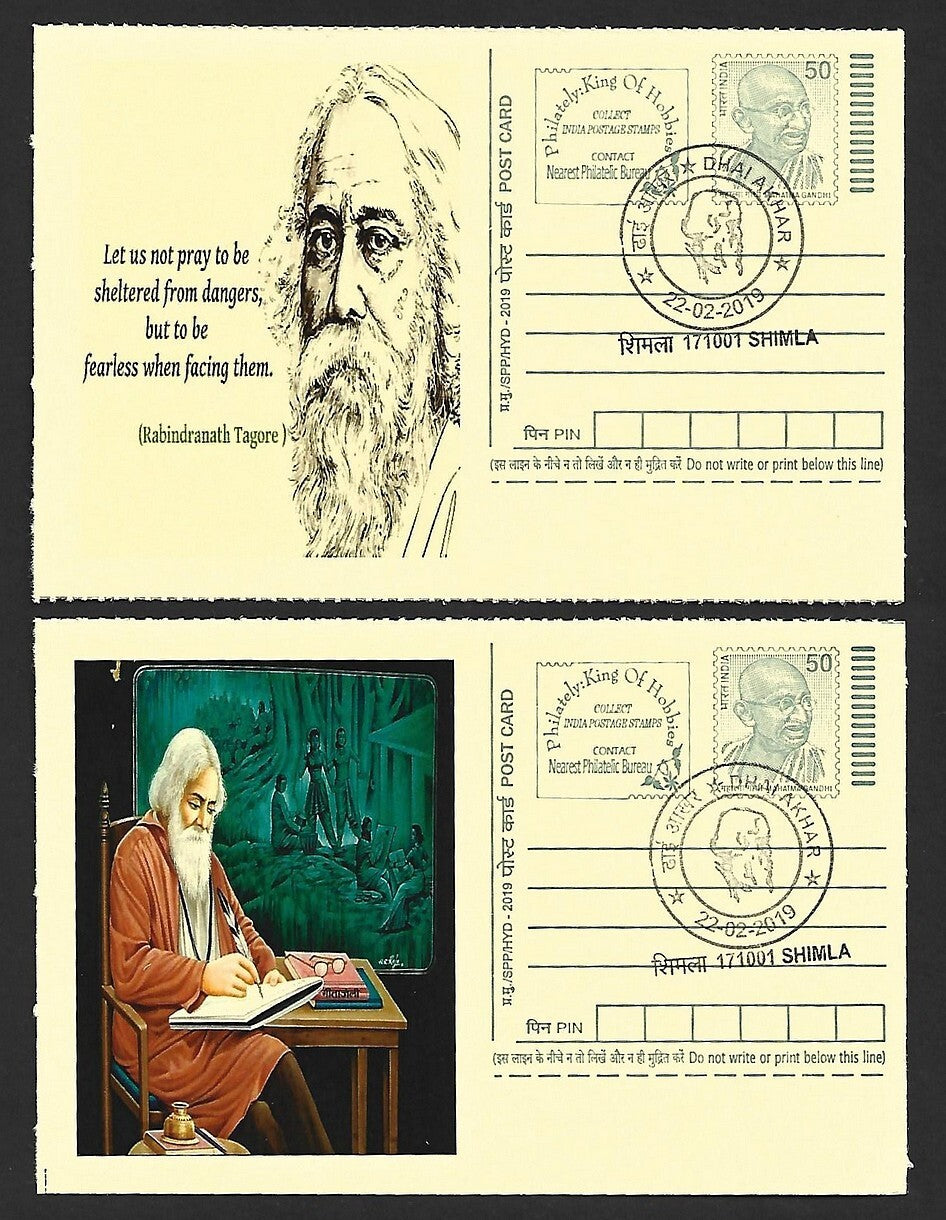 India Rabindranath Tagore 2019 DHAI AKHAR, Shimla commemorative postcards (8)