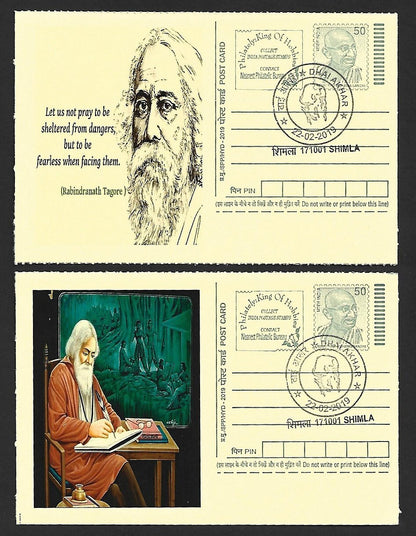 India Rabindranath Tagore 2019 DHAI AKHAR, Shimla commemorative postcards (8)