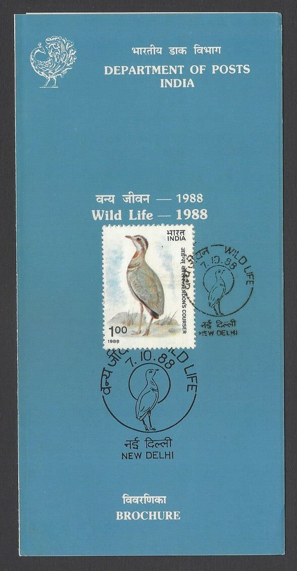 AOP India 1988 Jerdon's Courser Bird first day information brochure