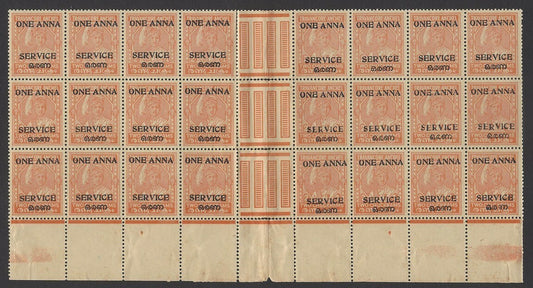 India Travancore Cochin Off 1a perf 13.5 unused GUTTER block of 32 SG O17c