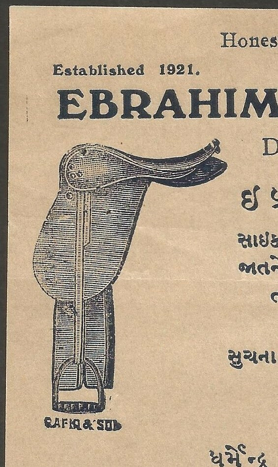 India 1937 illustrated billhead EBRAHIMJI KHANBHAI SADDLER - HORSES Rajkot