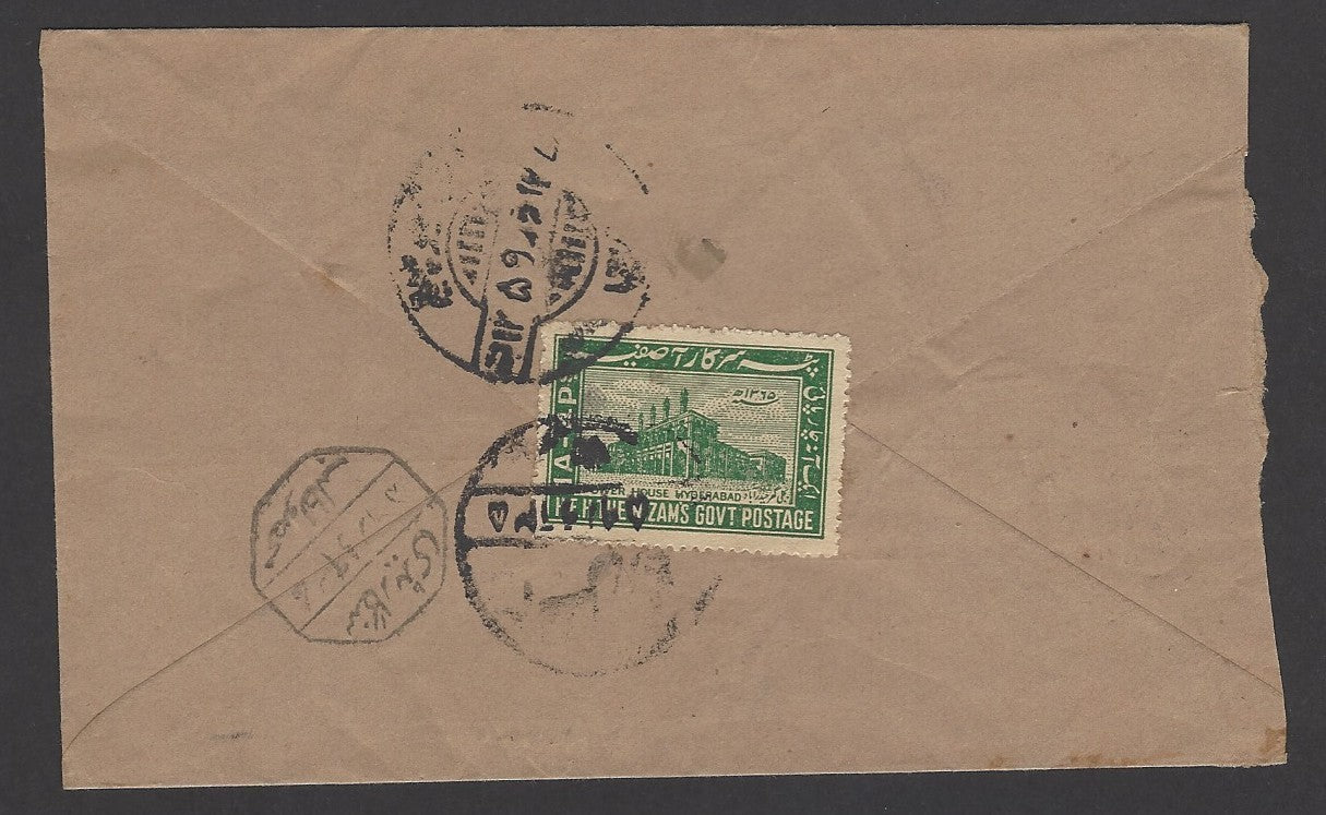 India Hyderabad State Legislature 1a4p on postage due cover