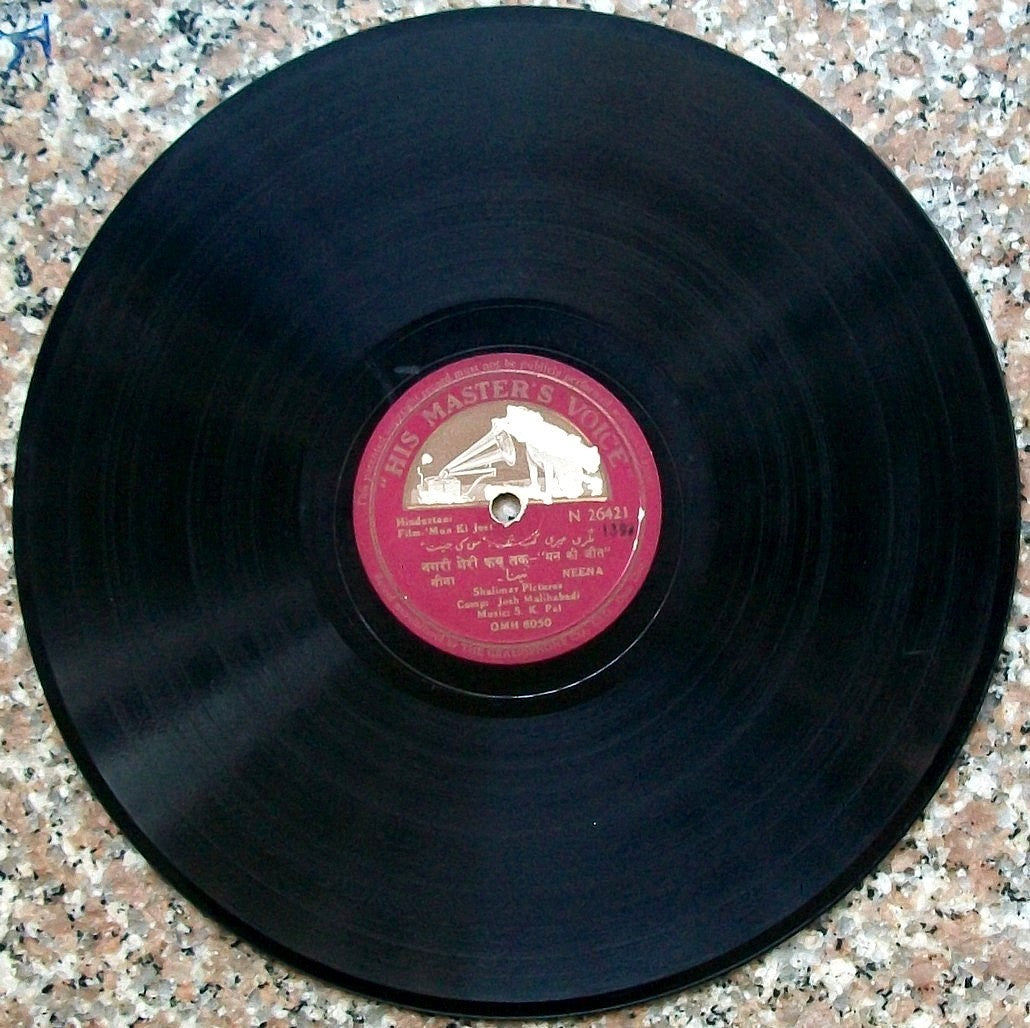 India Bollywood 1944 MUN KI JEET Thomas Hardy 78rpm HMV songs by Nina record zaz