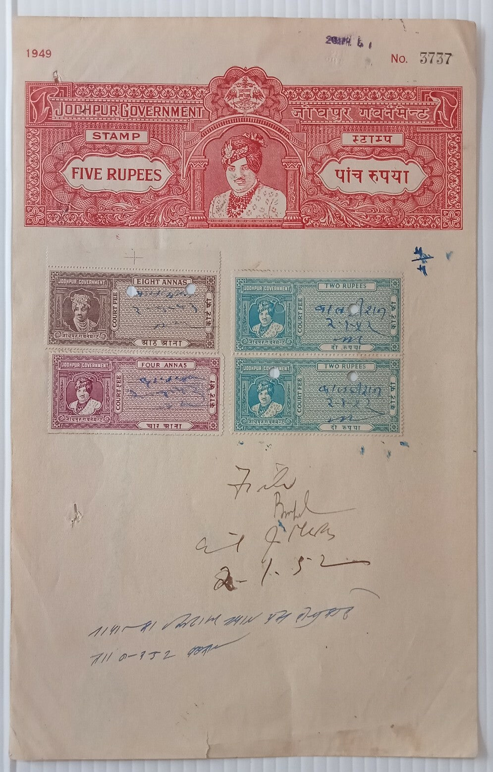 India Jodhpur State stamp paper collection (7) with stamps (21)