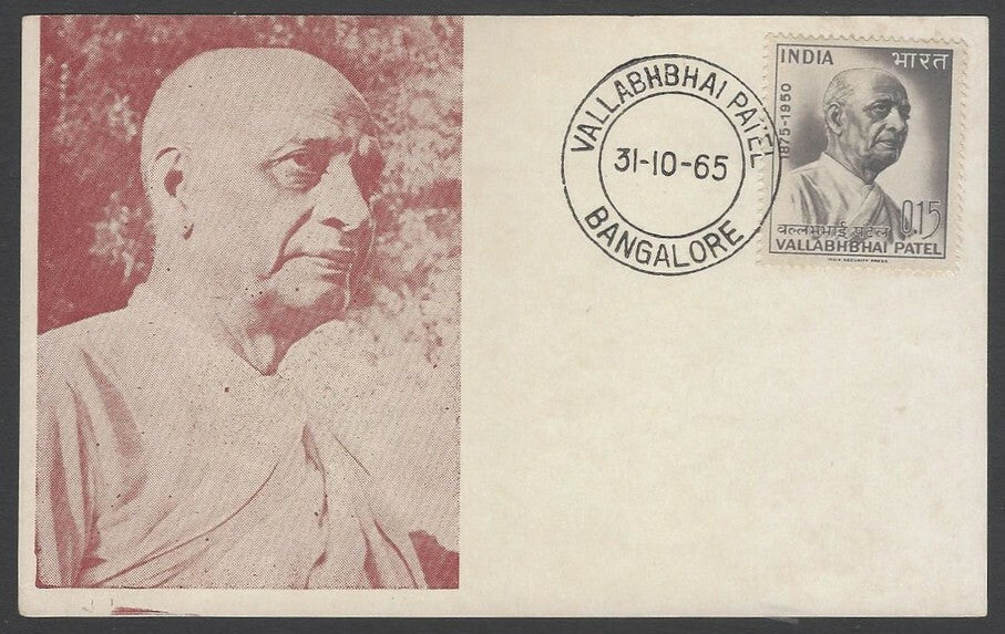 AOP India 1965 Vallabhai Patel maxi card