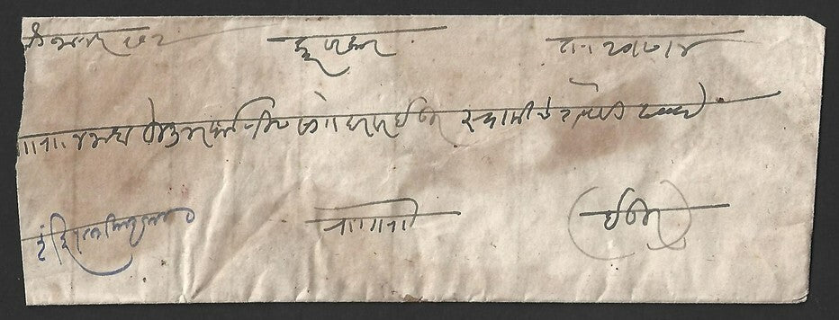 AOP India Indore Holkar State 1904 stampless cover GAROT to INDORE