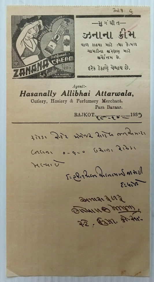 AOP India 1939 illustrated letterhead ZANANA CREAM Rajkot