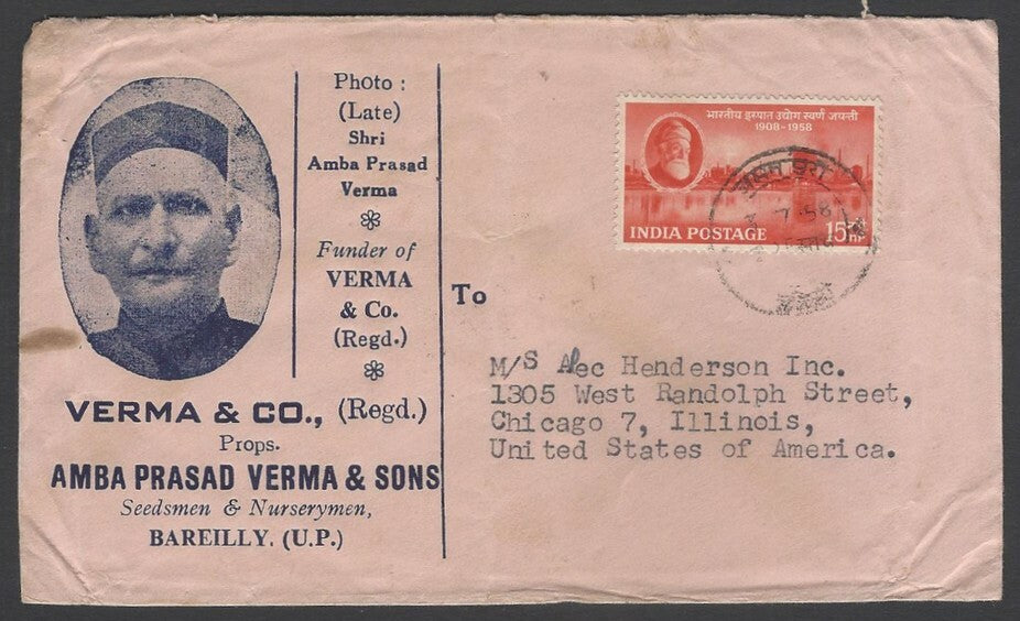AOP India 1958 advertisement cover to USA