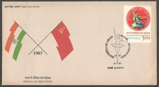 AOP India FDC & brochure 1987 Festival of USSR in India