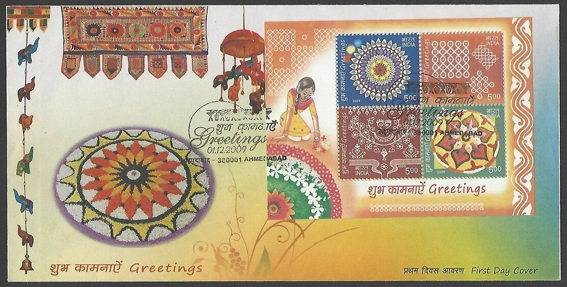 India 2009 Greetings MS miniature sheet on FDC zmk