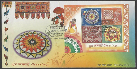 India 2009 Greetings MS miniature sheet on FDC zmk