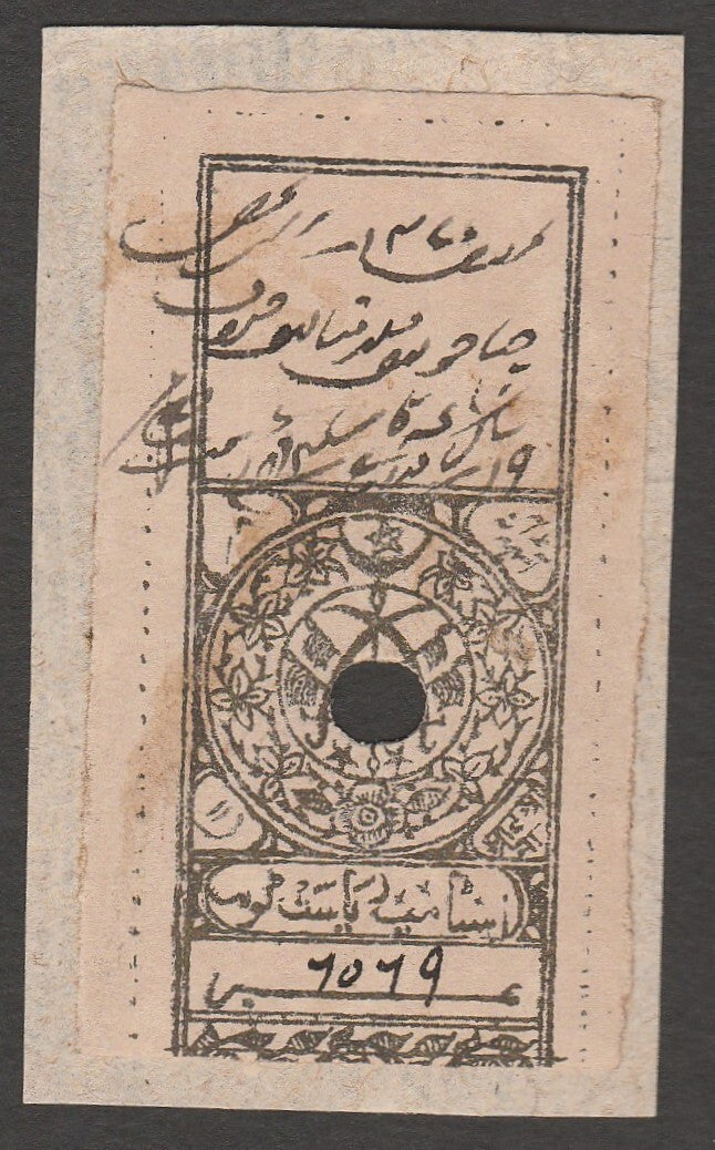 AOP India Tonk State revenue stamp Type 25 8a light grey Position D K&M #277a