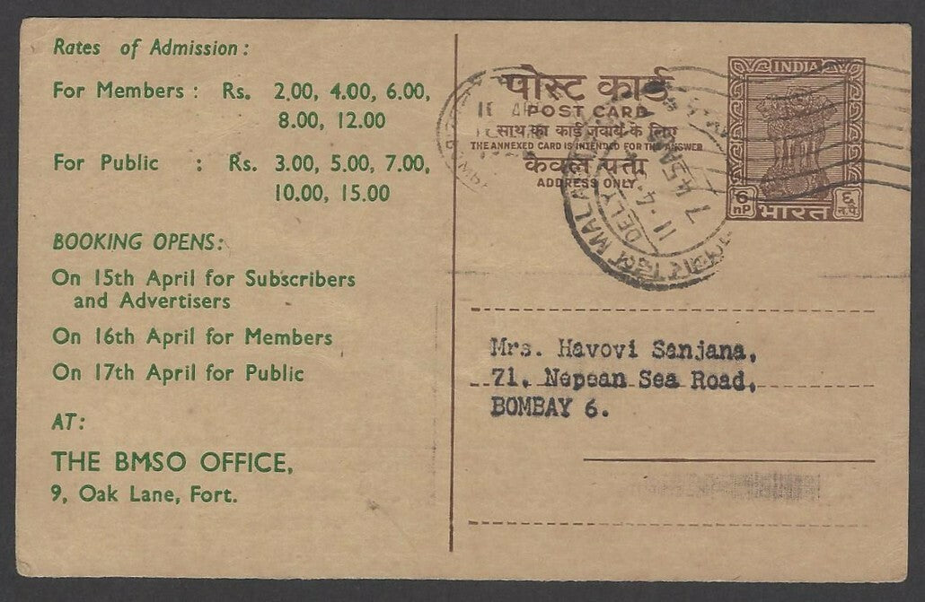 The Vienna Academy Chorus 1964 India performance advertisement