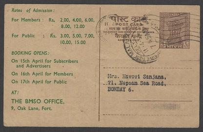 The Vienna Academy Chorus 1964 India performance advertisement