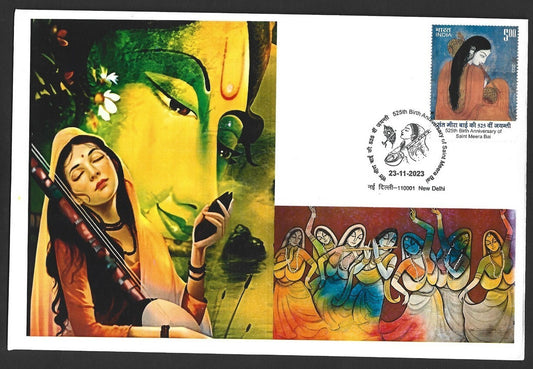India 2023 Saint Mira Bai private FDCs (3)