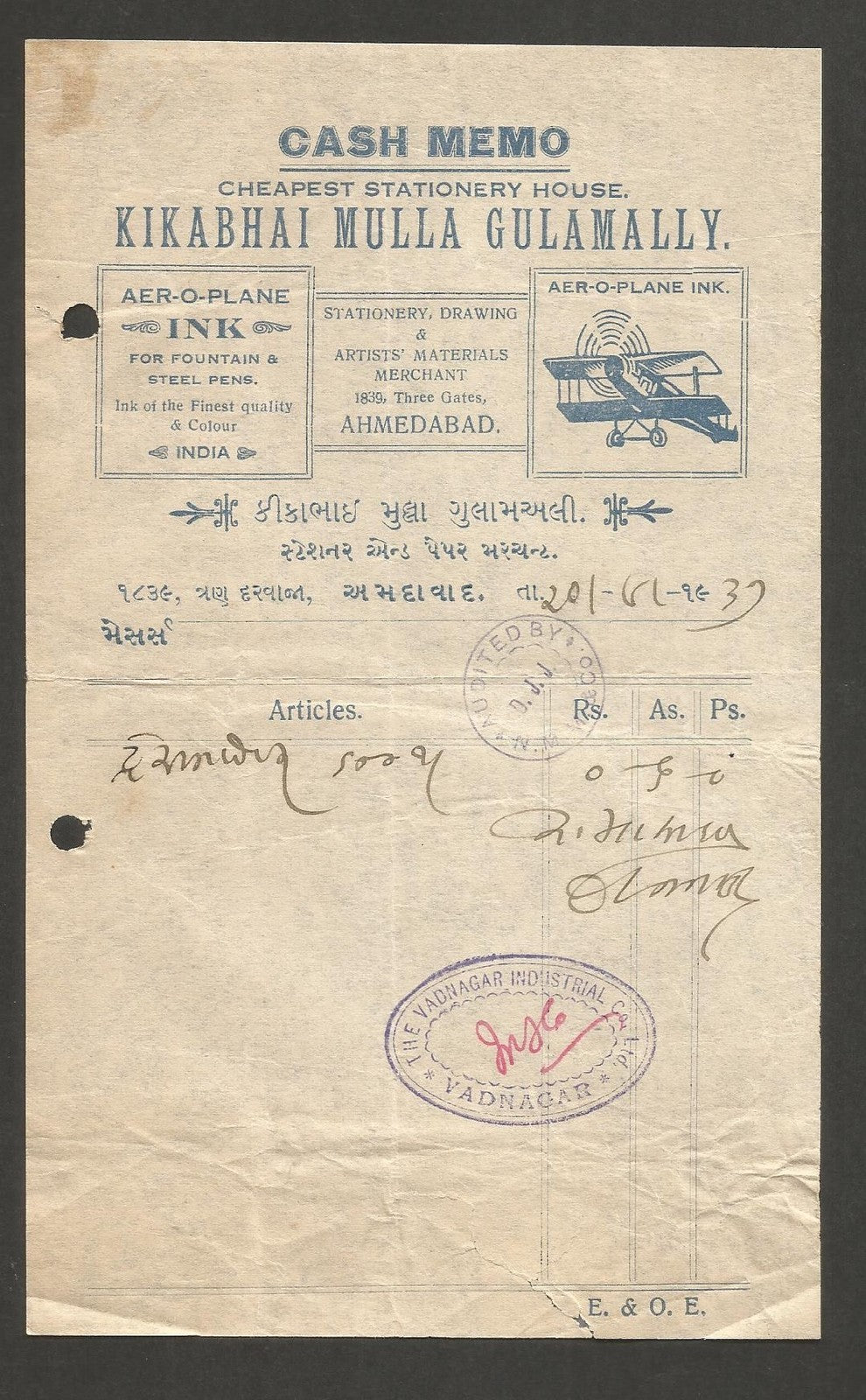 India 1937 illustrated billhead AER-O-PLANE INK Ahmedabad