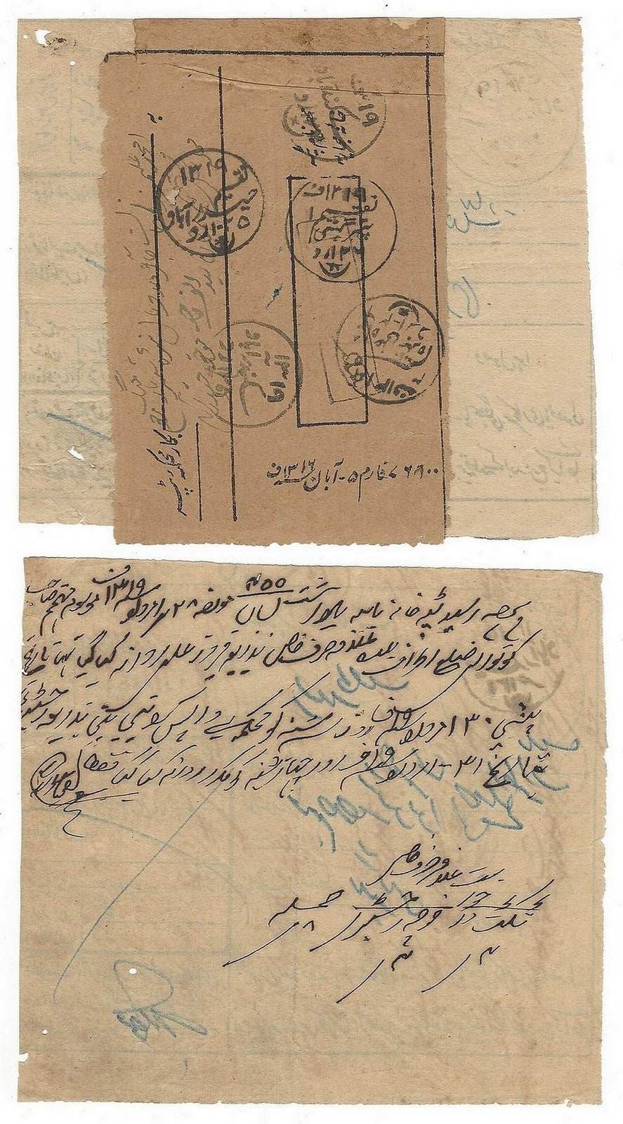 India Hyderabad State early postal receipts (6)