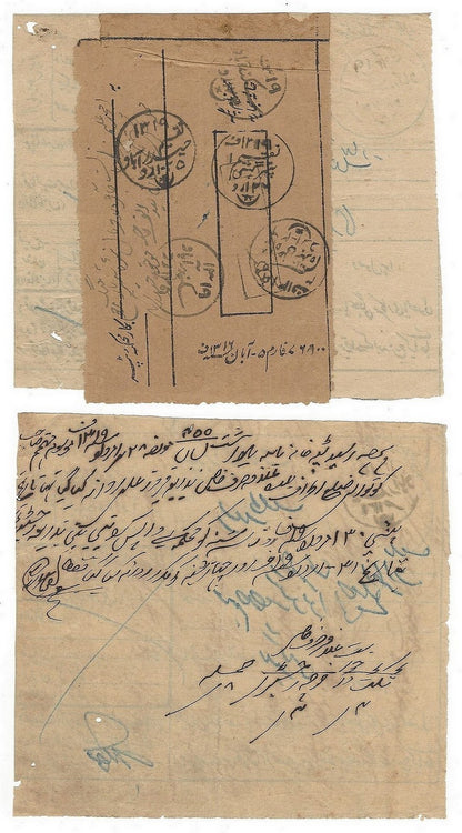 India Hyderabad State early postal receipts (6)