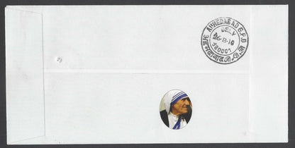 India 1997 Mother Teresa labels / cinderellas on Birth Centenary covers (4)