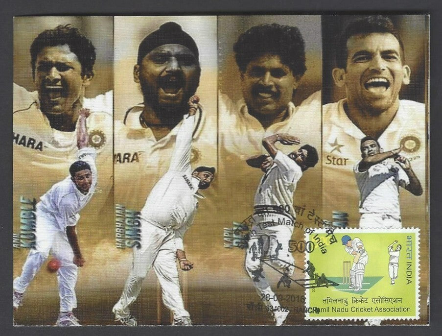 AOP India Special CRICKET card 500th Test Match of India BHAJJI & KAPIL DEV