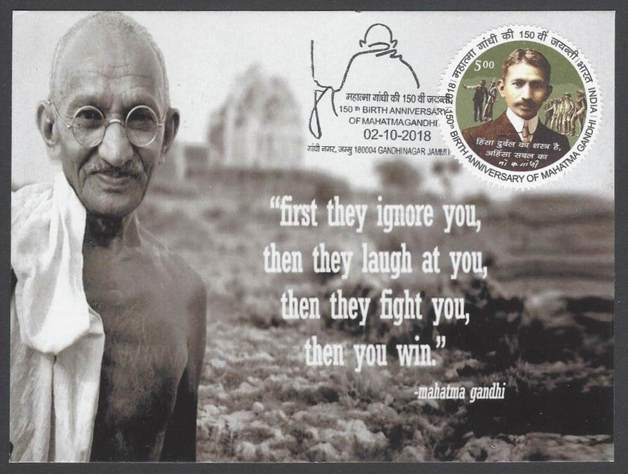 India 2018 Gandhi 150th Birth Anniversary private maxi card