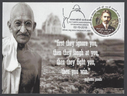 India 2018 Gandhi 150th Birth Anniversary private maxi card