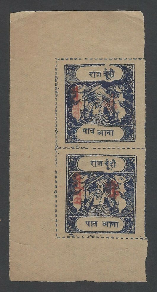 India Bundi State Official 1915-41 1/4a cobalt mint pair SG O15caA £110