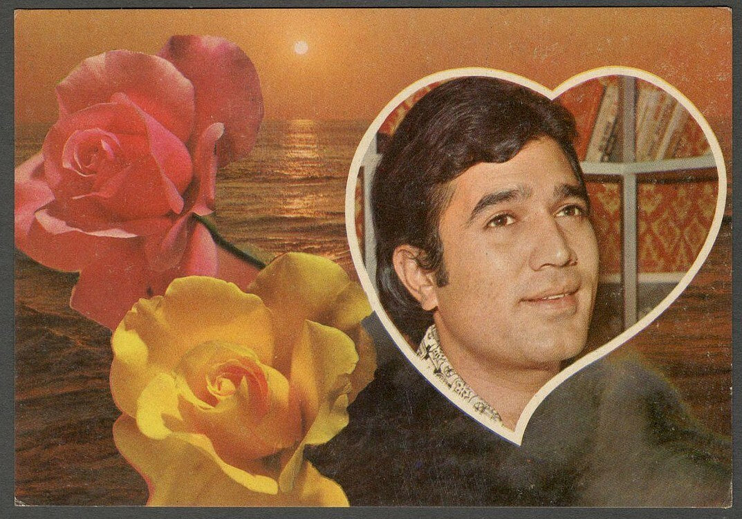 AOP India Bollywood vintage postcard RAJESH KHANNA ELAR 377