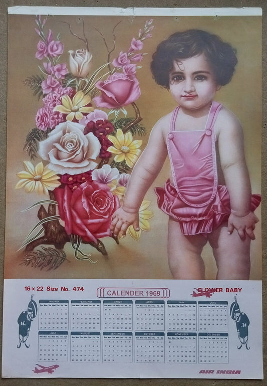 AIR INDIA 1969 poster calender 474 - FLOWER BABY - R