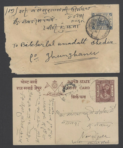 AOP India Jaipur State cards & covers (7)