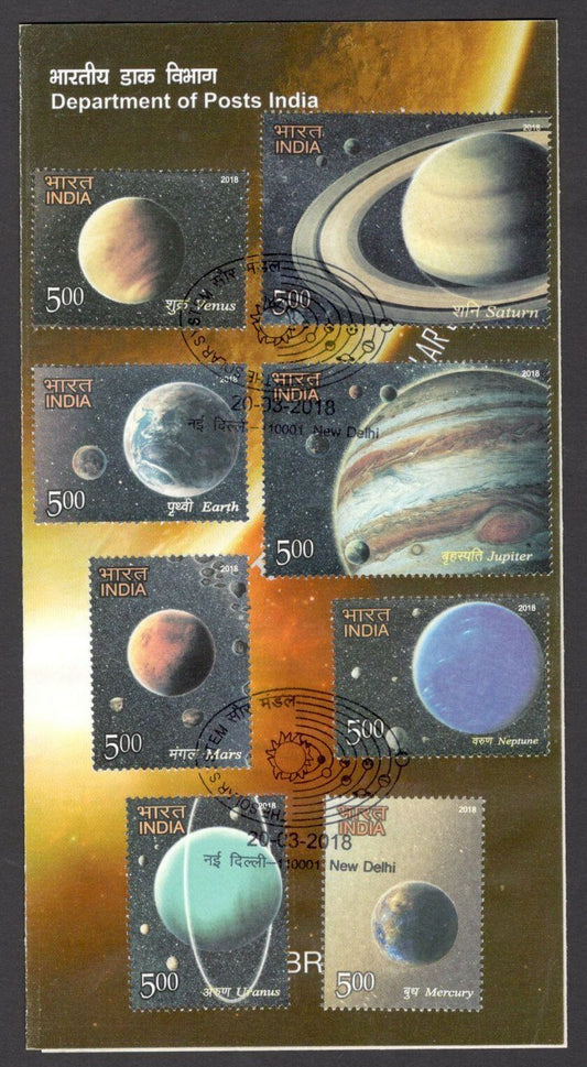 India 2018 Planets used brochure