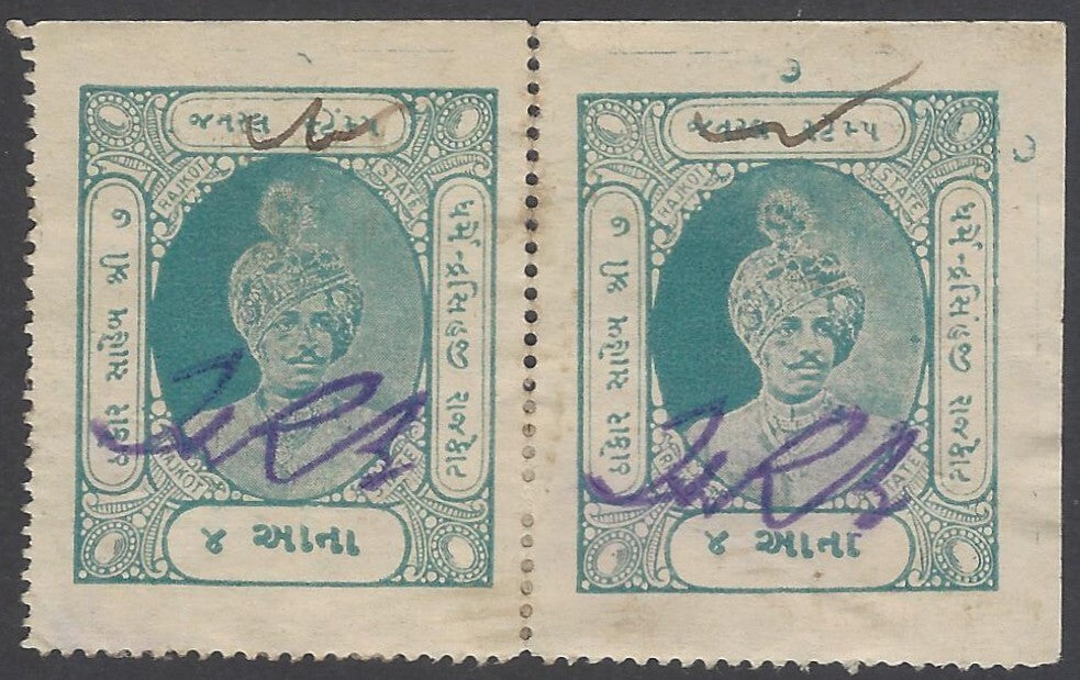 AOP India Rajkot State 4a peacock green revenue stamp pair