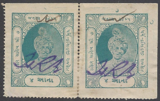 AOP India Rajkot State 4a peacock green revenue stamp pair