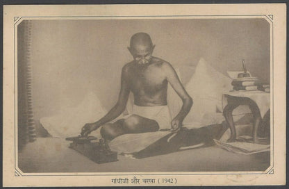 AOP India 1948 Pictorial GANDHI Centenry postal card with 1958 J C Bose FD