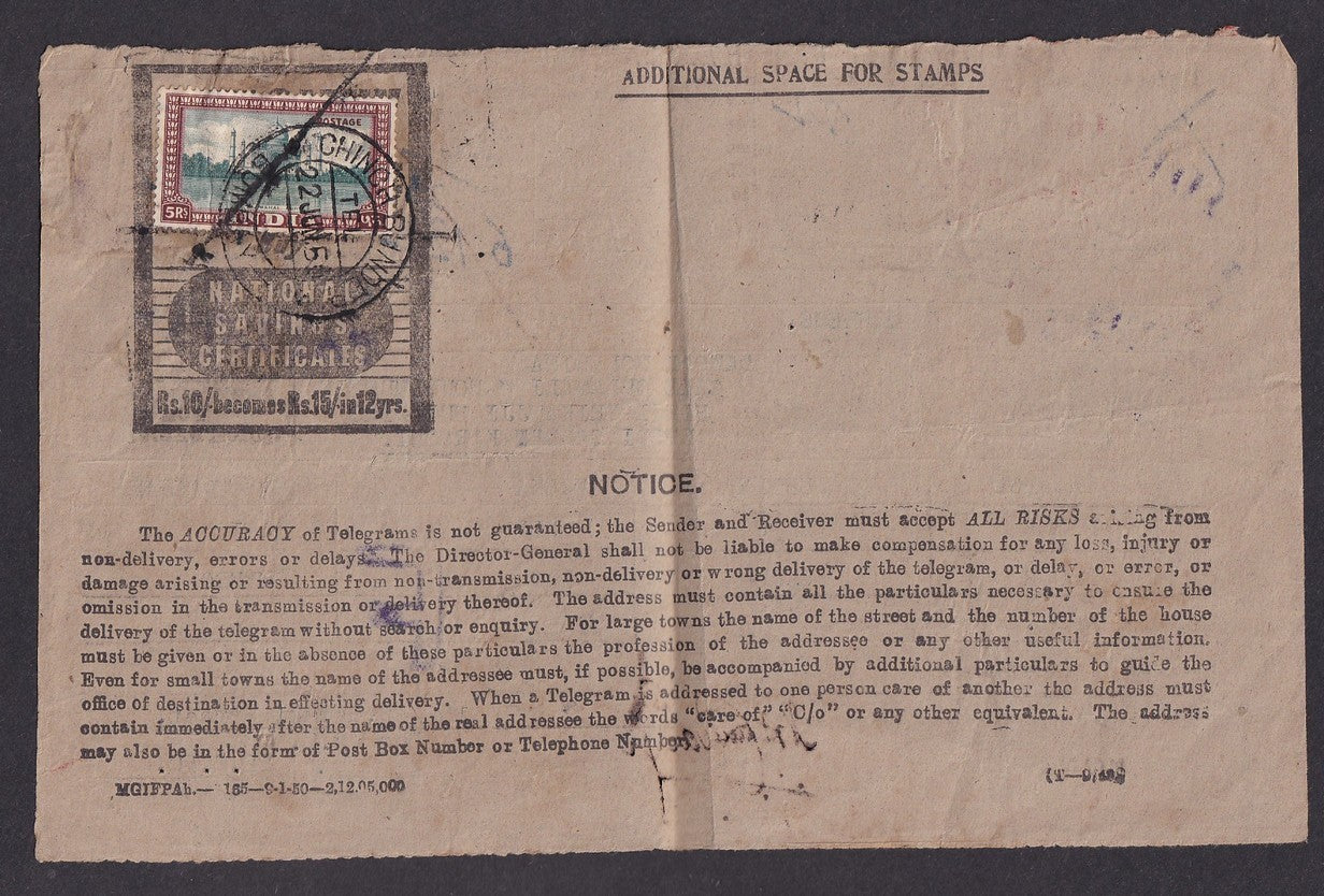 India 1950 telegram with KGVI & 1949 Archaeological 5R Red Fort