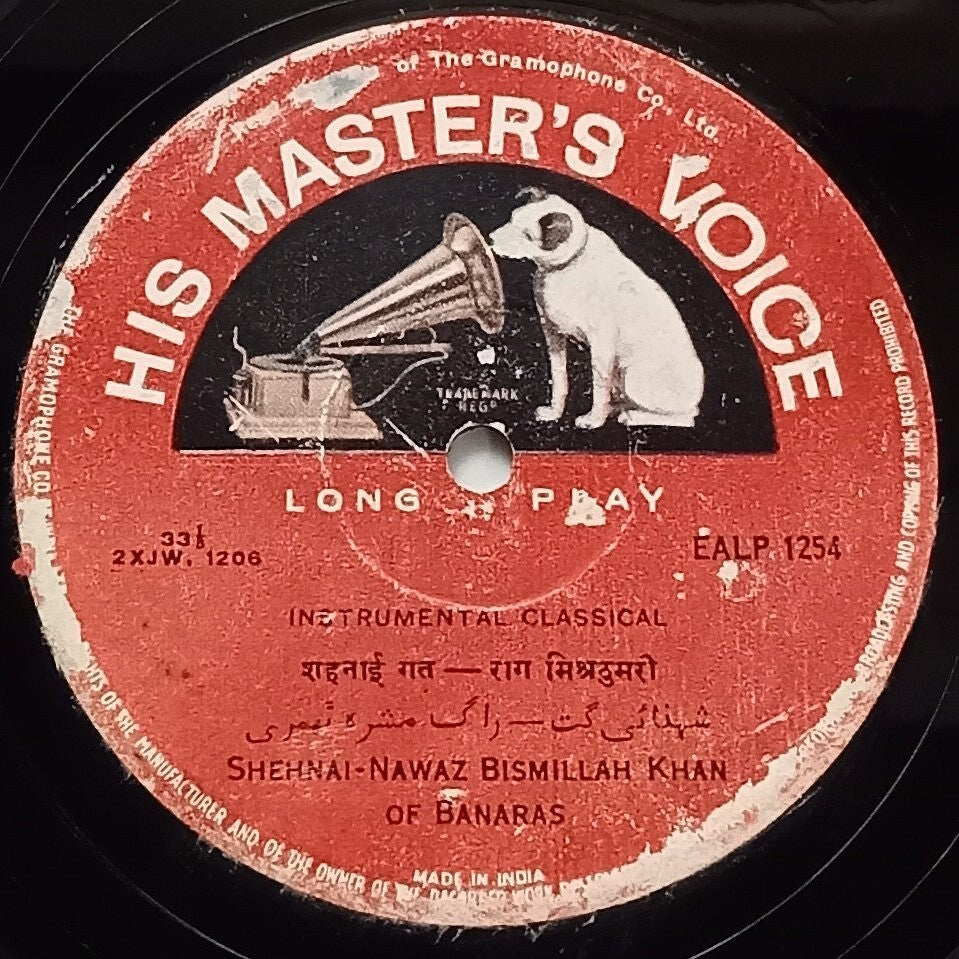 India HMV 33rpm record - Instrumental Classical Shehnai - Nawaz Bismillah Khan