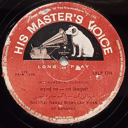 India HMV 33rpm record - Instrumental Classical Shehnai - Nawaz Bismillah Khan