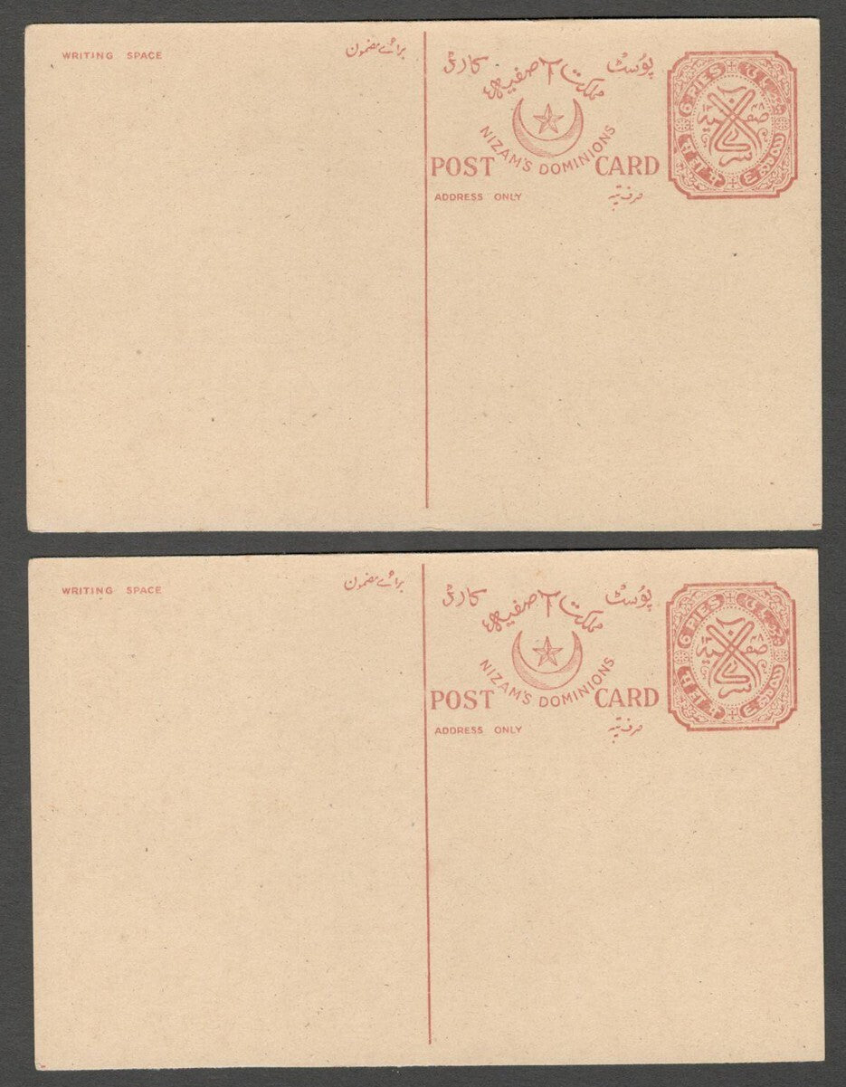 AOP India Hyderabad State 1937 6p postal cards unused x 100. HG #19 WHOLESALE