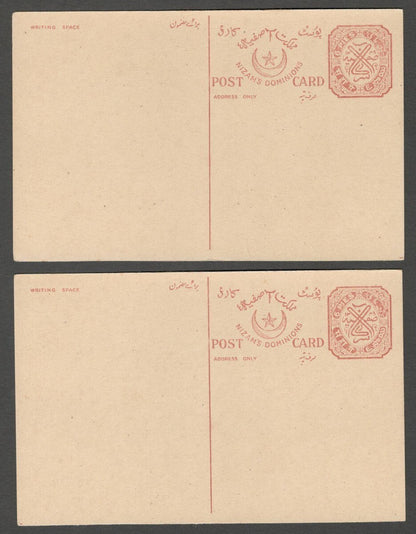 AOP India Hyderabad State 1937 6p postal cards unused x 100. HG #19 WHOLESALE