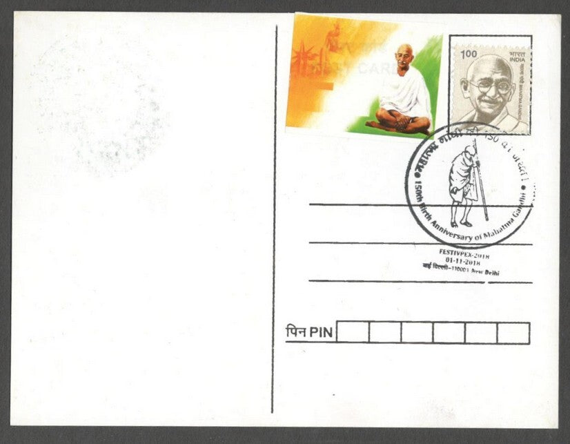 AOP India 2018 GANDHI maxi card Be The Change You Want To See with label