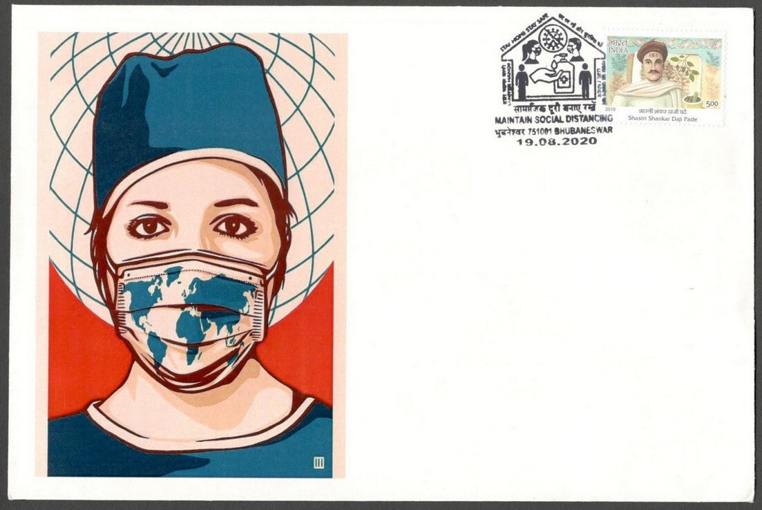 AOP India MAINTAIN SOCIAL DISTANCING 2020 Corona slogan, Bhubaneshwar FDC