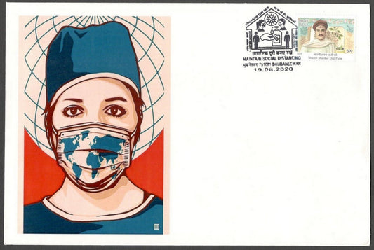 AOP India MAINTAIN SOCIAL DISTANCING 2020 Corona slogan, Bhubaneshwar FDC