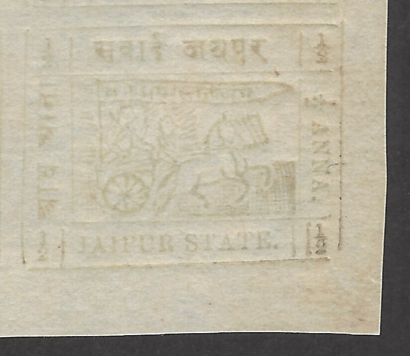 India Jaipur State 1911 Jail Print 1/2a grey sheet of 6 unused incl 1 1/2a error